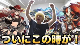 【パズドラ】強過ぎる！龍契士&龍喚士ガチャきたーー！
