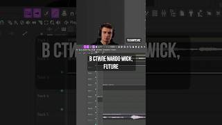 Как Писать Биты Для Nardo Wick, Future #flstudio #битснуля #флстудио #каксделатьбит #futuretypebeat