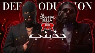 DJFRESH - 74ORIGINAL × JIBLLA - جذبني - prod By DEE - ريمكس 