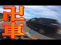 事故るぞちみ！