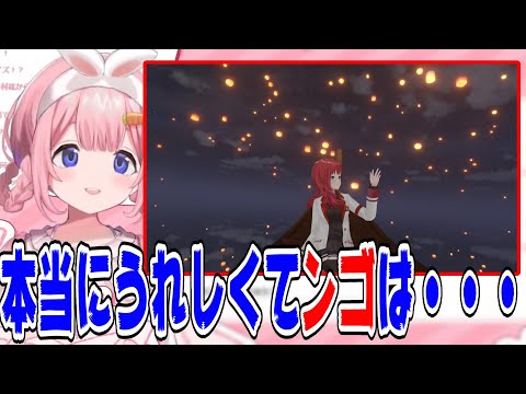 朝日南アカネの3Dお披露目が本当にうれしかった周央サンゴ【にじさんじ/にじさんじ切り抜き/周央サンゴ切り抜き/セレじょ/北小路ヒスイ/朝日南アカネ/周央サンゴ/東堂コハク/西園チグサ】