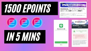 New Japan VPN trick to Get 1500 EFootball Points in Pes MOBILE | PES 2021|| FREE EFOOTBALL POINTS screenshot 3