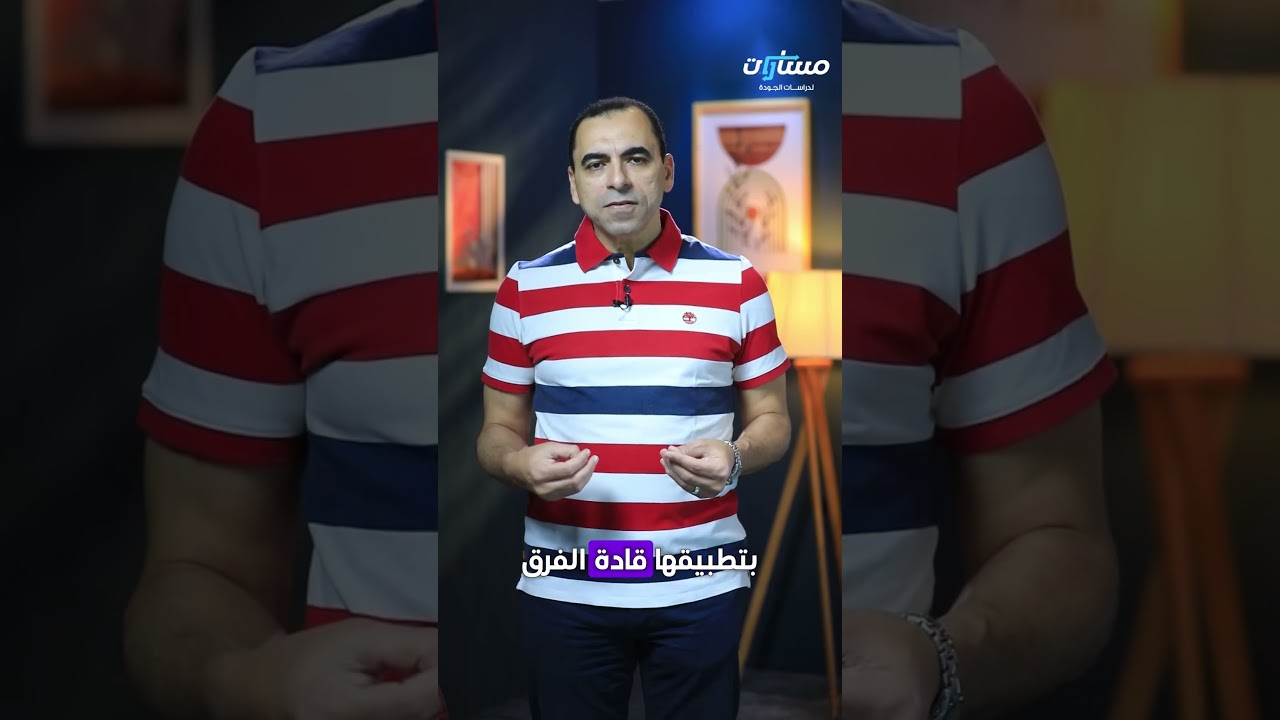 الخطوة الصح مش في التكلفة… لكن في اختيار الأداة المناسبة 👌#إدارة_المعرفة #كيان #مسارات