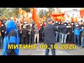 ТҮЗ ЭФИР:  МИТИНГ ӨЛКӨДӨГҮ АКЫРКЫ КЫРДААЛ