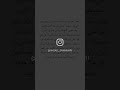 يا قبر ارأف بقلبي ففي داخلك نصف روحي وفي صدرك دفنت ما تبق ى مني فلم يعد لي بعده إلا وجع يمشي 