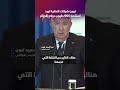 تبون: شركات ألمانية تريد استثمار 900 مليون دولار في الجزائر