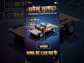 Ghar per banaa hai mini car  mini kar banane ka gharelu jugaad #viralvideo #experiment #sorts ,🚗🚗