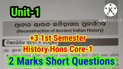 +3 1st Semester History Hons Core-1| Unit-1 | 2 Marks Short Questions with Answers |