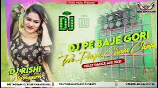 Dj Pe Baje Gori Teri Payal Cham Cham Dj Remix | Raju Punjabi X Dj Rishi | New Haryanvi Song 2021