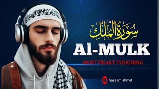 Surah Al Mulk سورة الملك | Heart touching soothing relaxing Quran | Qari sheikh Abdul Al wajidi