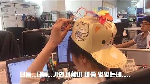 아두이노 가변저항과 DC모터로 도라에몽 바람개비 모자 만들기 : 코코아팹/오렌지보드_Arduino board project