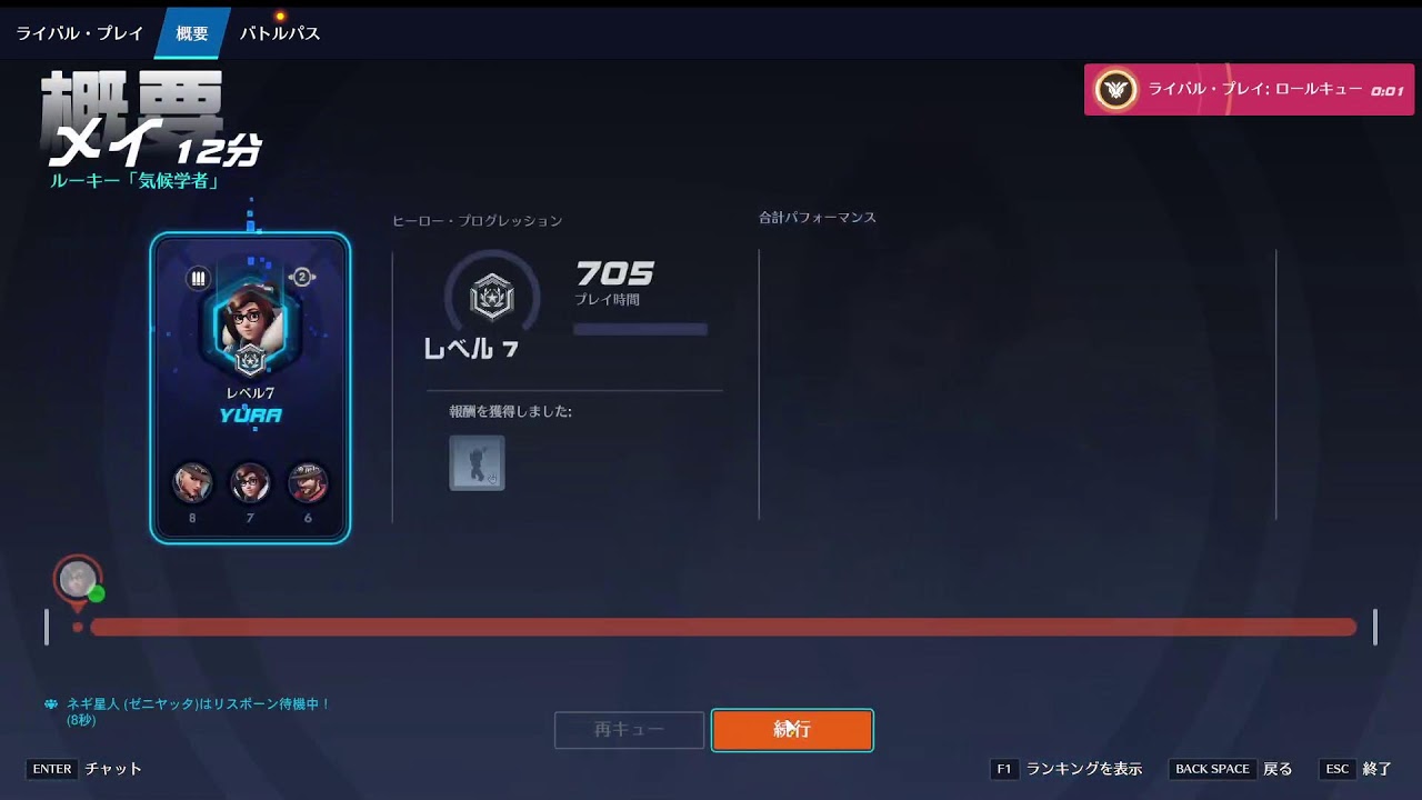 Overwatch - YouTube