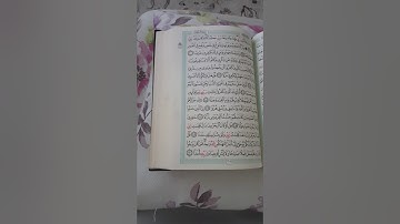 خواتيم سورة الكهف بصوت الشيخ/ عمر العطاس