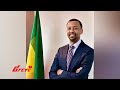 በአስመራ የተዶለተው ምንድነው? @ethiopian_reporter
