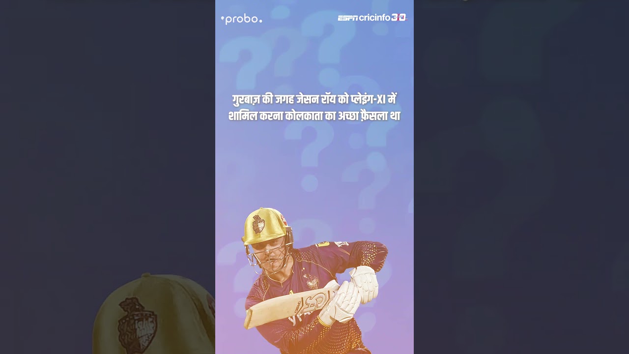 इशांत शर्मा की वापसी फ़ायदेमंद रही दिल्ली के लिए❓#DCvKKR #IPL2023 #amolmuzumdar