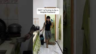 Day 1 trying to be a helpful husband #funny #comedy #comedyskits
