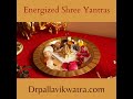 What is Shree Yantra used for?Energized Shree Yantras#tantra#sriyantra#lalitashasranama #mantra