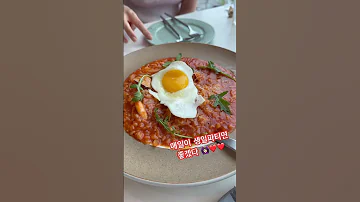 매일이 생일파티면 좋겠다 앵두걸스 박앵두 박앵두노래 그래요 노래추천 음악추천 맛집 맛집추천 추억의노래 추억의음악 서가앤쿡 Bgm 생일파티 