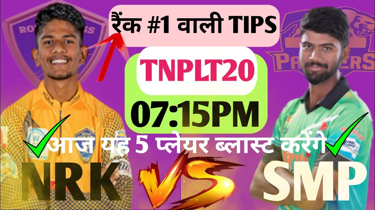 Nellai Royal Kings vs Siechem Madurai Panthers Dream11 Prediction || NRK vs SMP Dream11 Team || TNPL