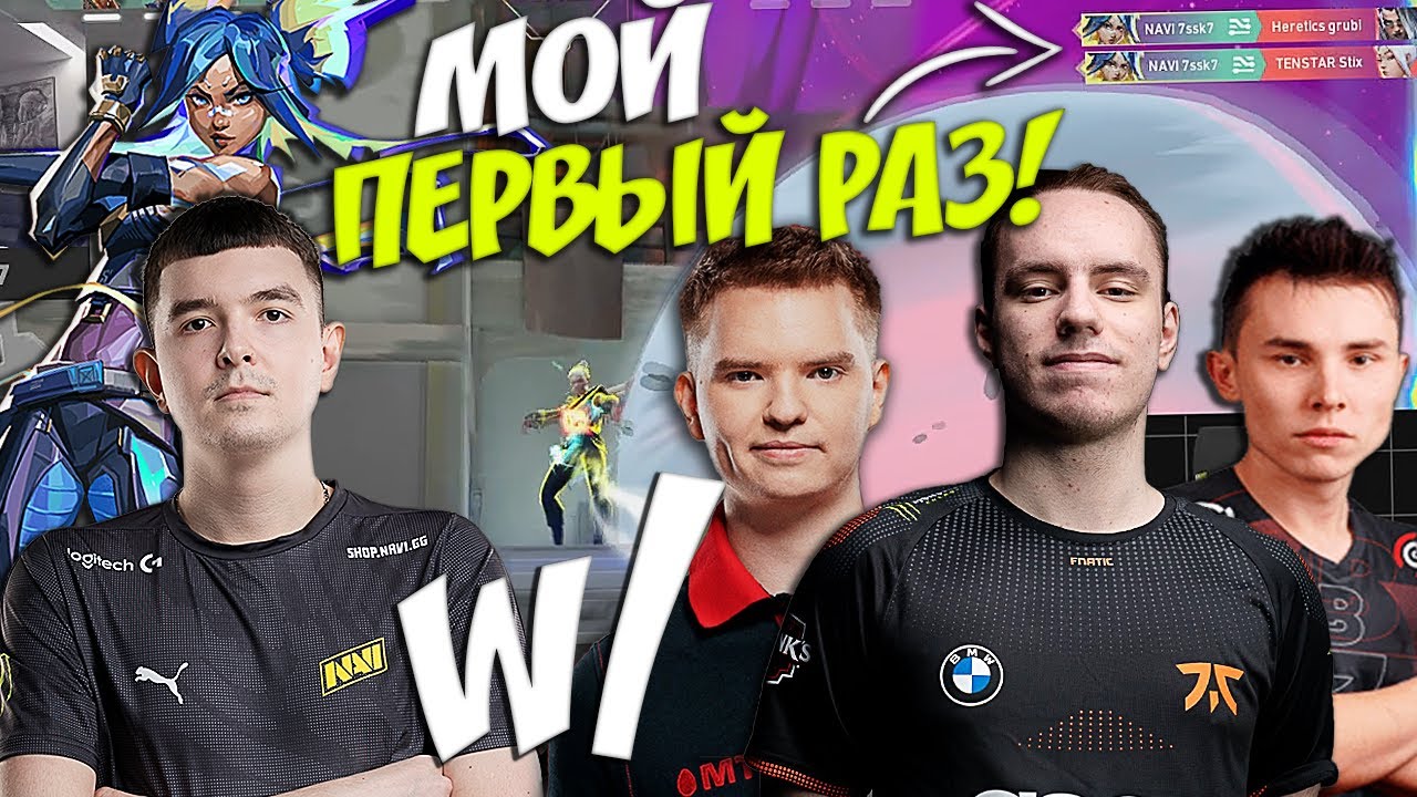 7ssk7 В ПЕРВЫЙ РАЗ ИГРАЕТ ЗА NEON w/ Derke, Redgar, BraveAF, Diseased