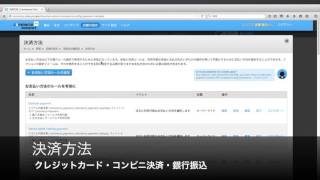 Drupal Commerce kickstart 管理画面