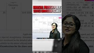 HPSC Assistant Professor Vacancy 2026 #pwugcnet #hpscpreparation