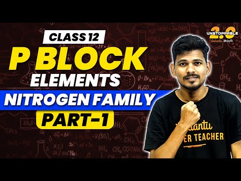 P block Elements Part 01 | Class 12 | Nitrogen family | Jummidi Sir