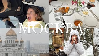 ВЛОГ МОСКВА // врачи, косметологи // сюрпризы для подруг // Я жалею об абдо? // свидания с собой