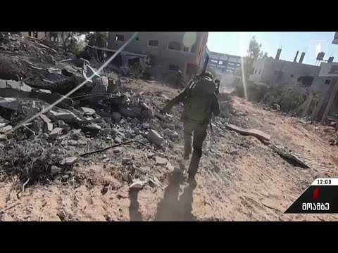 საომარი ვითარება ისრაელში