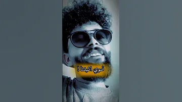 خليل علاء جدي احمد الحمود ترند جديد 2024 جيش المقنع الاصفر جيش ابو عجلان 