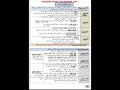 ملخص اللغة العربية السنة الرابعة متوسط ملخص اللغة العربية السنة الرابعة متوسط