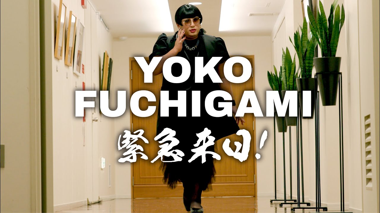 【個性の解放とは？】YOKO FUCHIGAMIが自家用ドローンに乗って名古屋に降臨！ 【ロバート秋山のクリエイターズ・ファイル特別編]