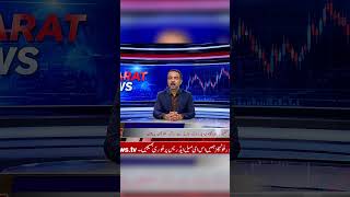 Pakistan Trade Growth Plan | Import Export Ko Farogh Denay Ki Strategy