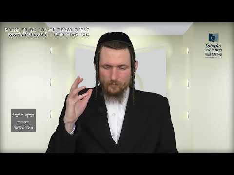 הדף היומי מסכת כתובות דף לו