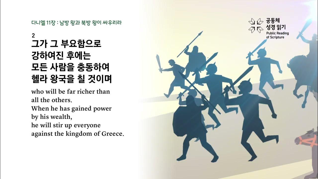  11 12 105 9 16 youtube