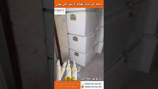 Milk Buttle Pati Soda Pati Milk Chiller Paty دودھ کی بوتل ٹھنڈا رکھنے والی پیٹی