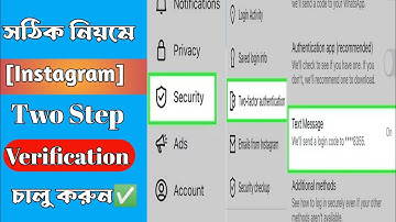 How To Enable Two Factor Authentication On Instagram In Bangla Tutorial | Instagram