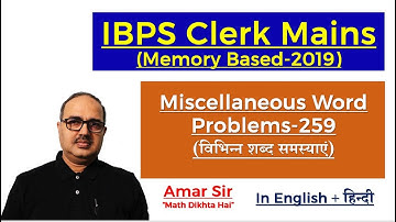 Miscellaneous Word Problems-259 IBPS Clerk Mains (Memory Based-2019) by Amar Sir