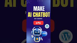 Add Chatbot in Website Wordpress Tamil