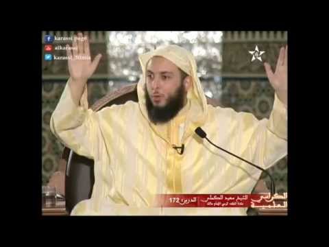 فائدة لغوية عجيبة أكلوني البراغيث الشيخ سعيد الكملي