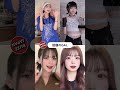 BUZZJAPAN TikTok2023 Shorts 話題のGAL ぺろぺろきゃんでー