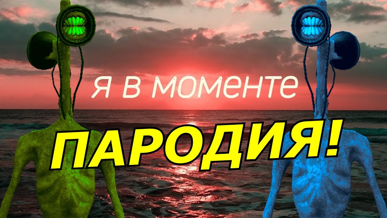 4 5 не замечаешь песня. Я В моменте песня. Я В моменте и пролетел. Я В моменте Джарахов Markul. Я В моменте обложка.