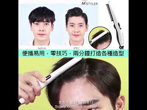 M Styler V2 Youtube