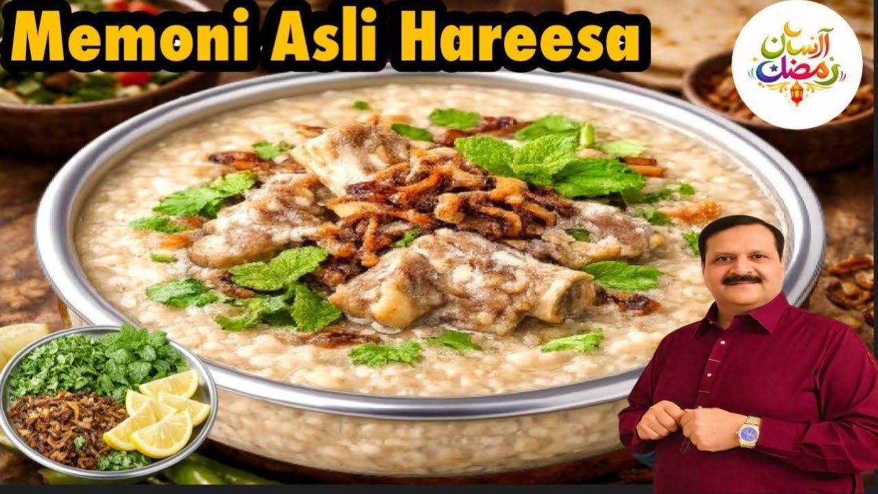 Memoni Style Mutton Hareesha Recipe | Nutritious & Energy-Giving | Ramzan Special