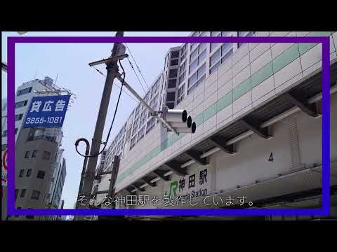 茨城県立並木中等教育学校　文部科学省後援　第15回全国高等学校鉄道模型コンテスト　モジュール部門作品紹介