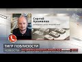 Тигры выходят к людям: есть ли жертвы? Новости. 30/11/2023. GuberniaTV