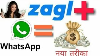 Payment Proof of $500 With Bank Withdrawl   Zagl Unlimited Earning Trick