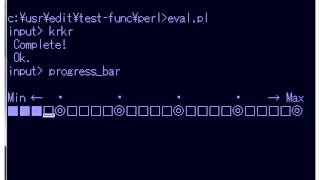 progress bar(perl)