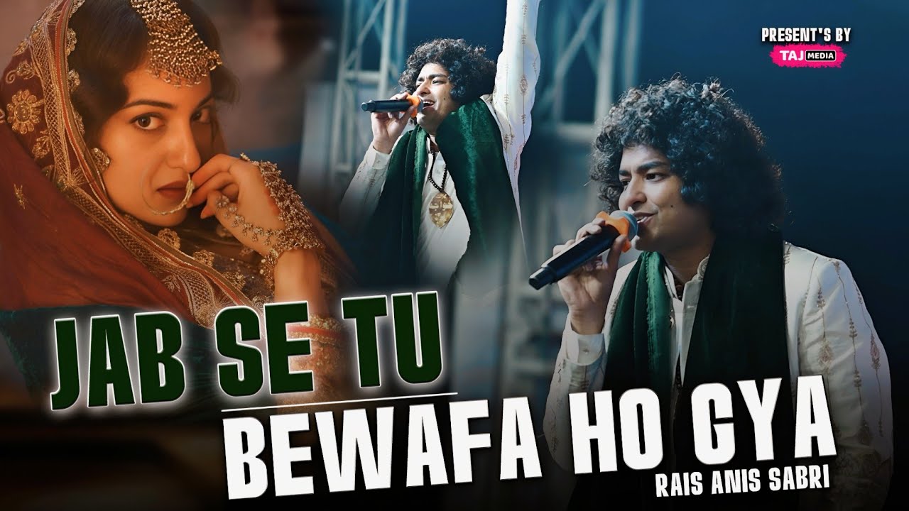 Jabse wo bewafa hogya | Viral ghazal 2025| Rais Anis Sabri | Sad Gazal 2025