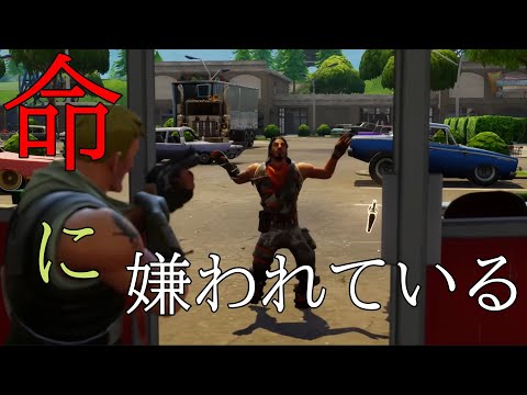 【MAD】フォートナイト×命に嫌われている。/カンザキイオリ